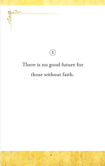 英語『地獄に堕ちないための言葉』