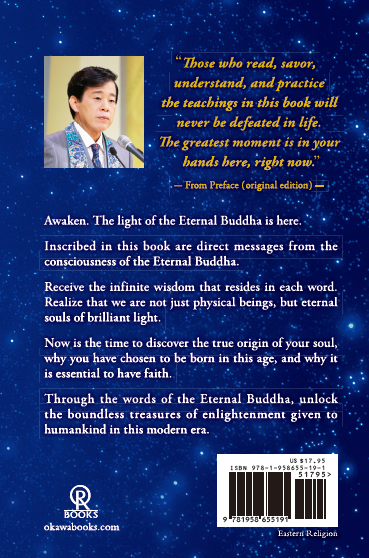 Book, The Eternal Buddha, Ryuho Okawa, English