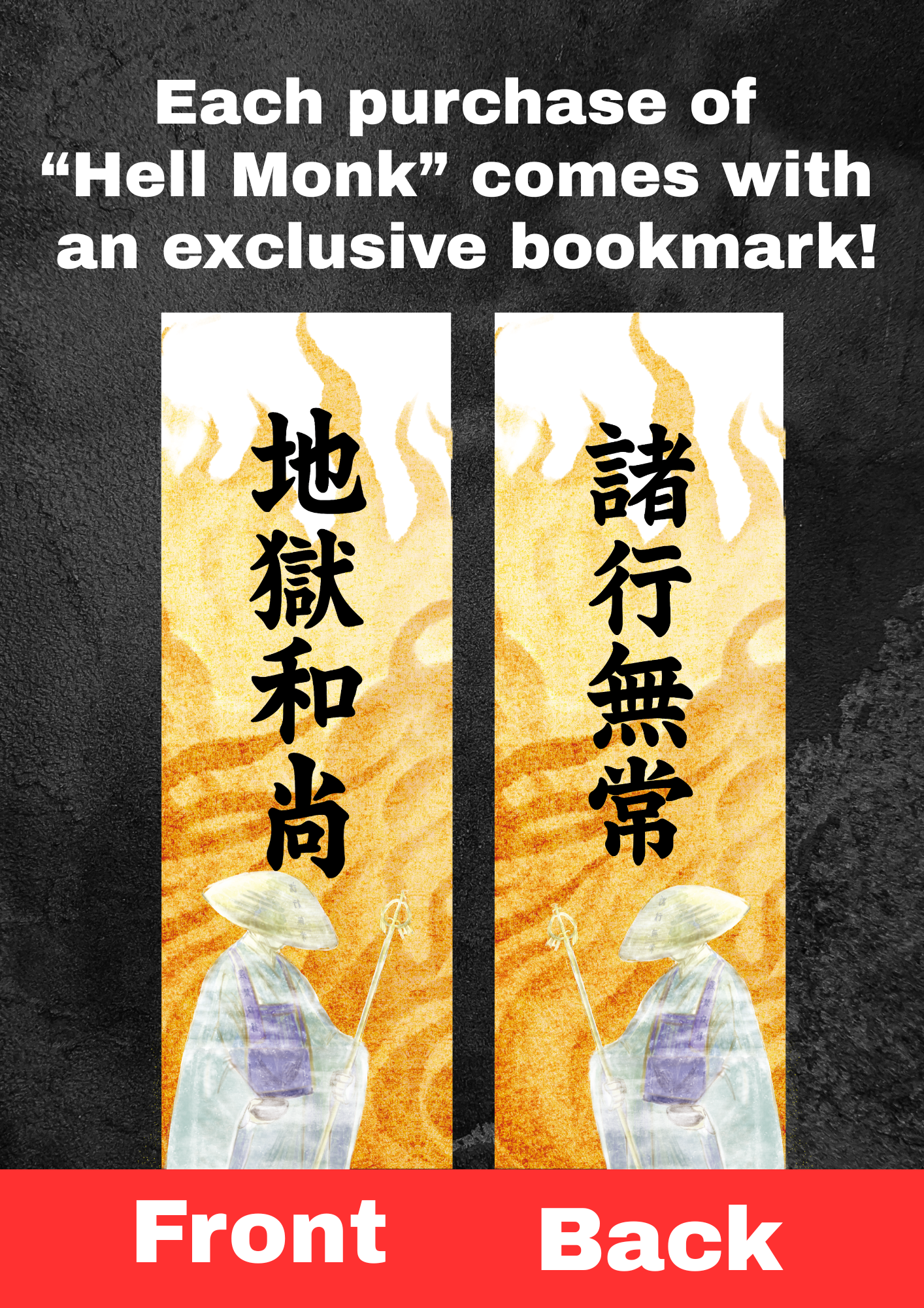 Book, A Novel Hell Monk, English