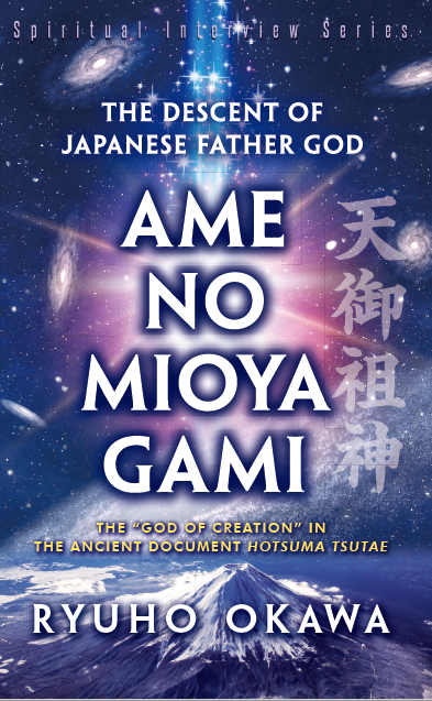 The Descent of Japanese Father God Ame-No-Mioya-Gami, Ryuho Okawa, English