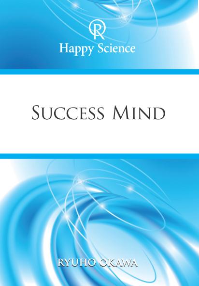 Booklet, Success Mind, Ryuho Okawa, English