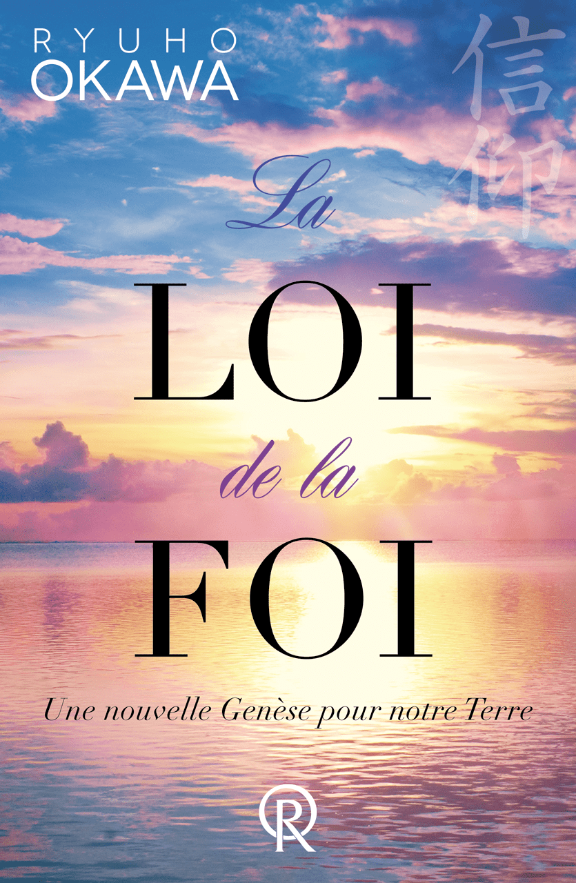 Book, The Laws of Faith : One World Beyond Differences, Ryuho Okawa, French - IRH Press International