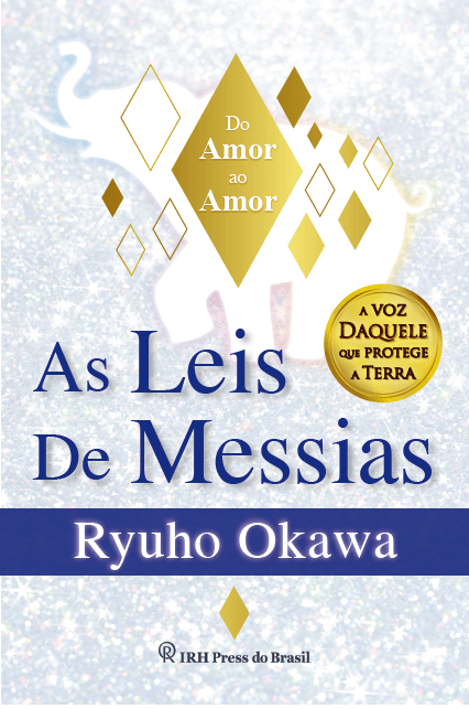 ポルトガル語版『メシアの法』、大川隆法著書 – Okawabooks