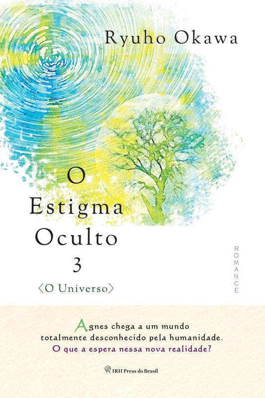 Book, The Unknown Stigma 3 <The Universe>, Ryuho Okawa, Portuguese - IRH Press International