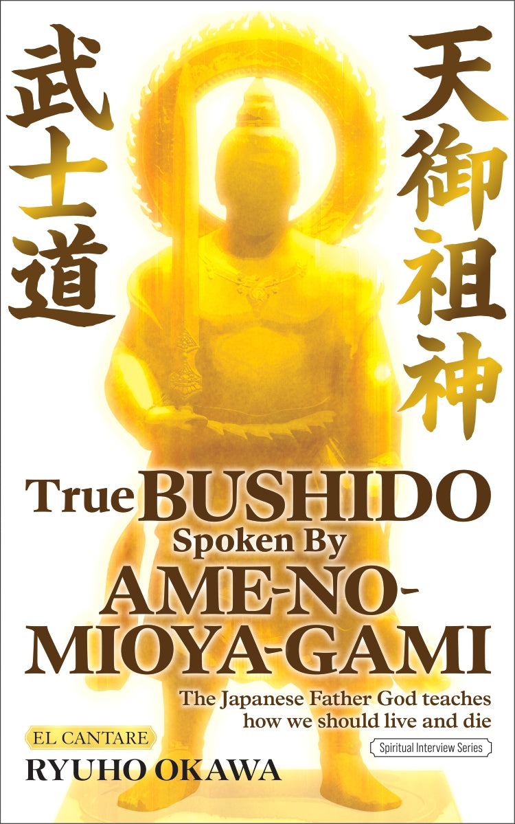 True Bushido Spoken By Ame-no-Mioya-Gami