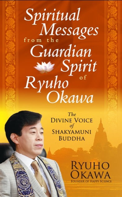 Spiritual Messages from the Guardian Spirit of Ryuho Okawa