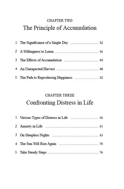 Book, An Unshakable Mind : How to Overcome Life's Difficulties, Ryuho Okawa, English