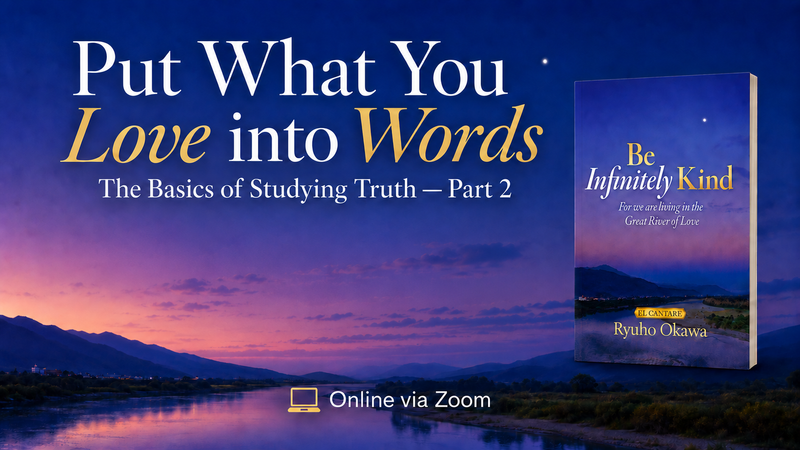 20260906 Put What you love into Words