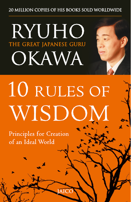 Book, 10 Rules of Wisdom : Principles for Creation of an Ideal World, Ryuho Okawa, English