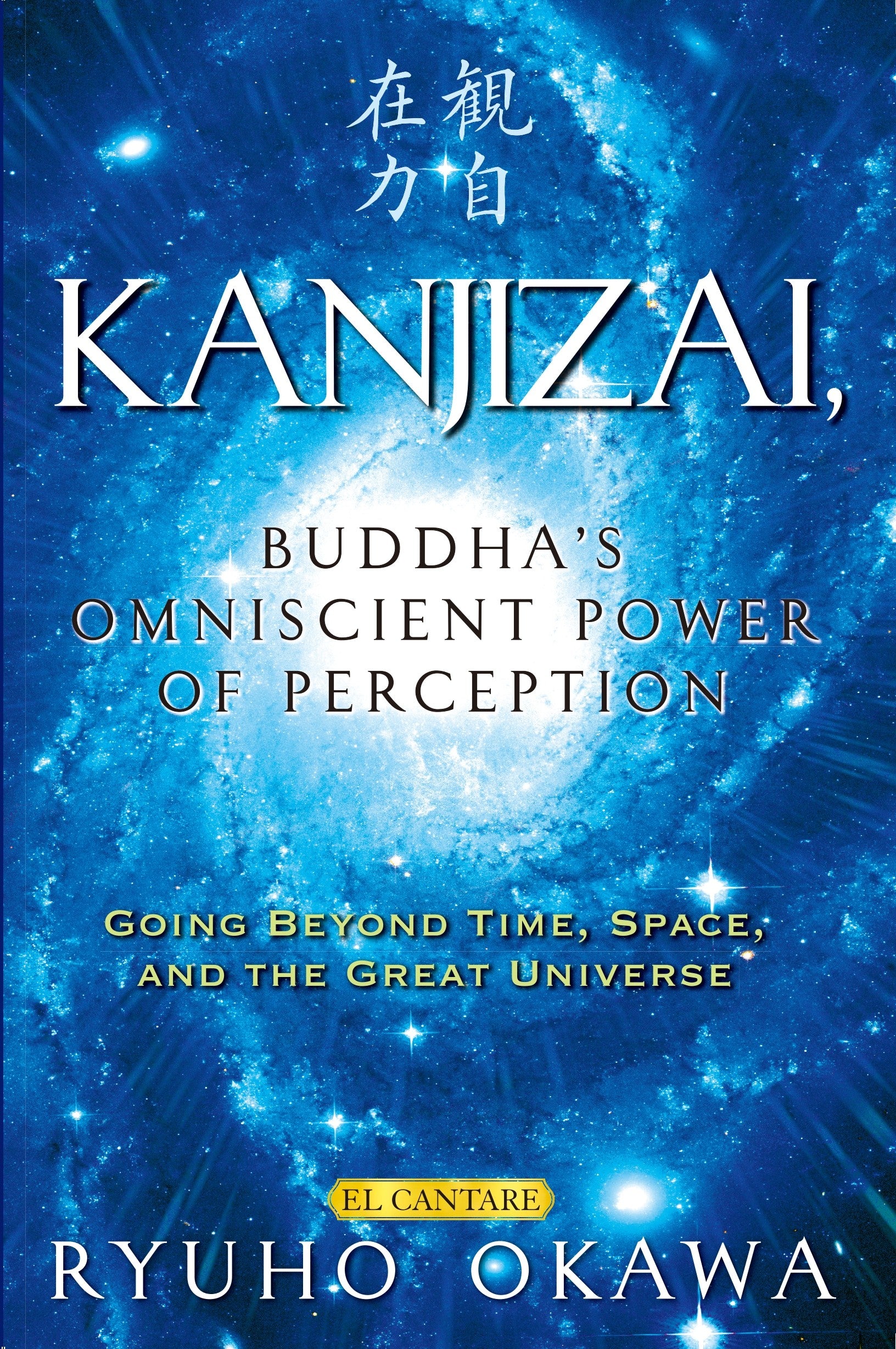 Book, Kanjizai, Buddha's Omniscient Power of Perception: Going