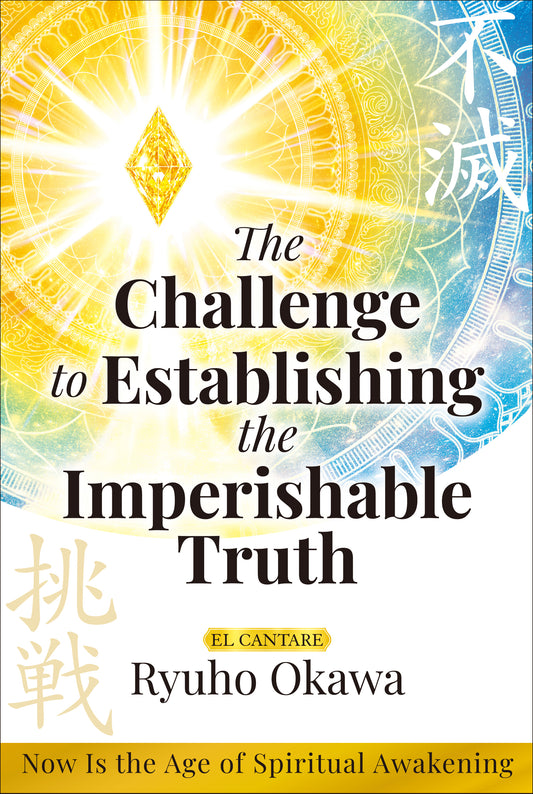 Book, The Challenge to Establishing the Imperishable Truth, Ryuho Okawa, English