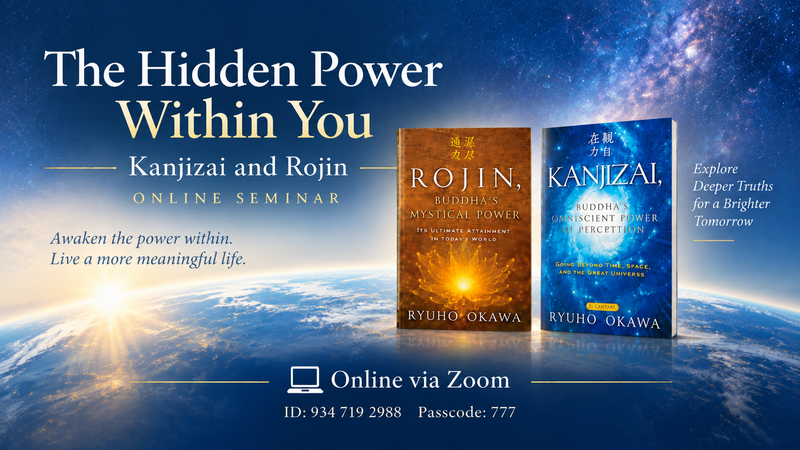 202609019　The Hidden Power within You