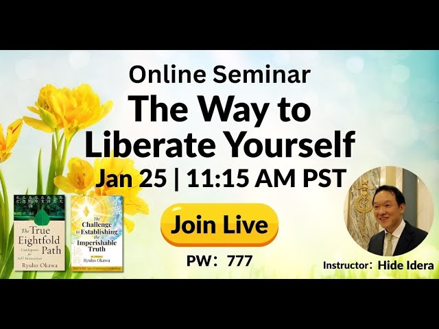 20260125　The Way to liberate yourself