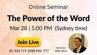 20260329 The Power of the Words (Sydney)
