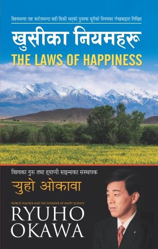 Book, The Laws of Happiness : Love, Wisdom, Self-Reflection and Progress, Ryuho Okawa, Nepali - IRH Press International