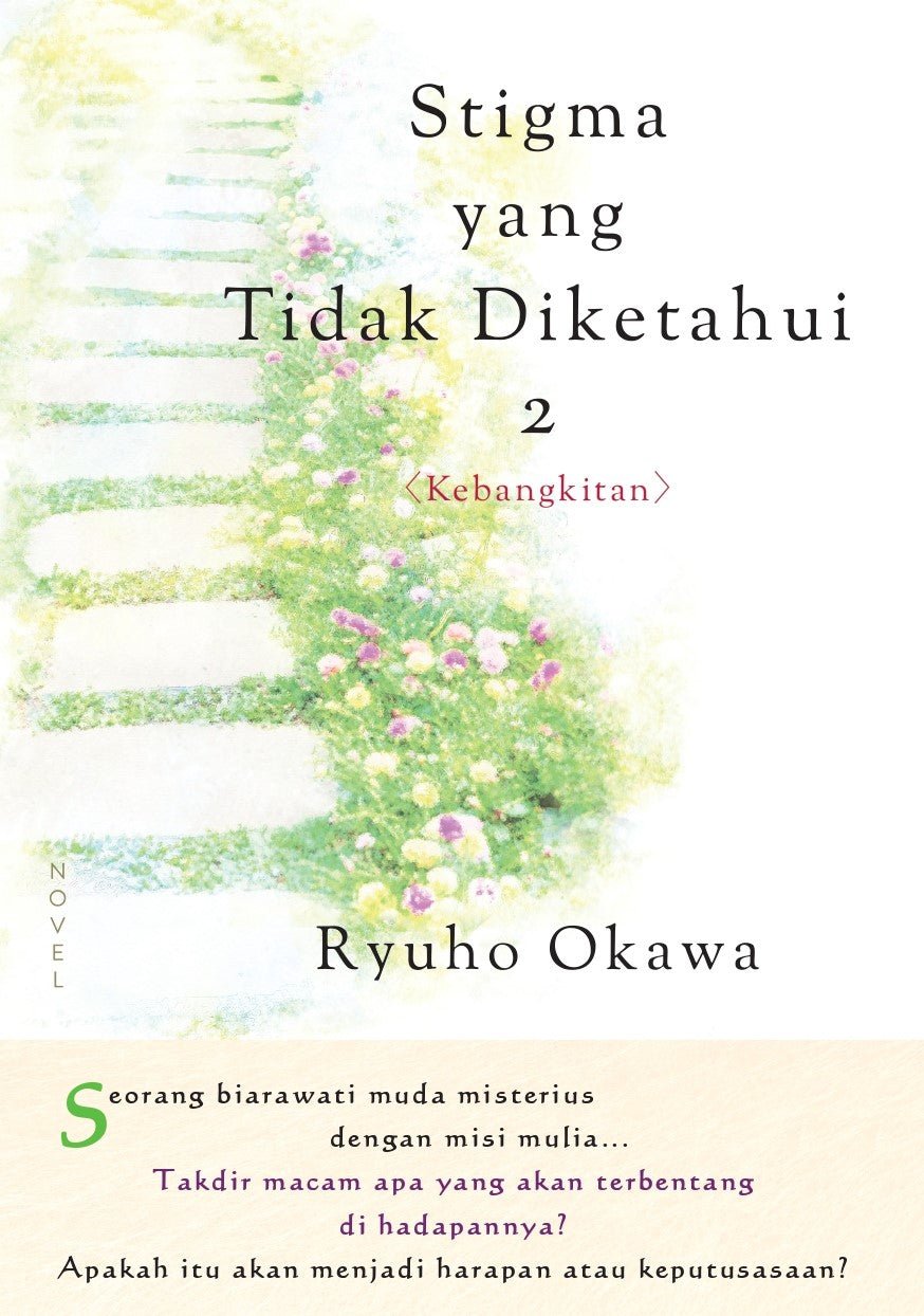 Book, The Unknown Stigma 2 <The Resurrection>, Ryuho Okawa, Indonesian - IRH Press International