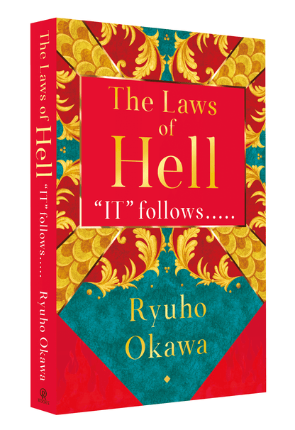 Book, The Laws of Hell: 