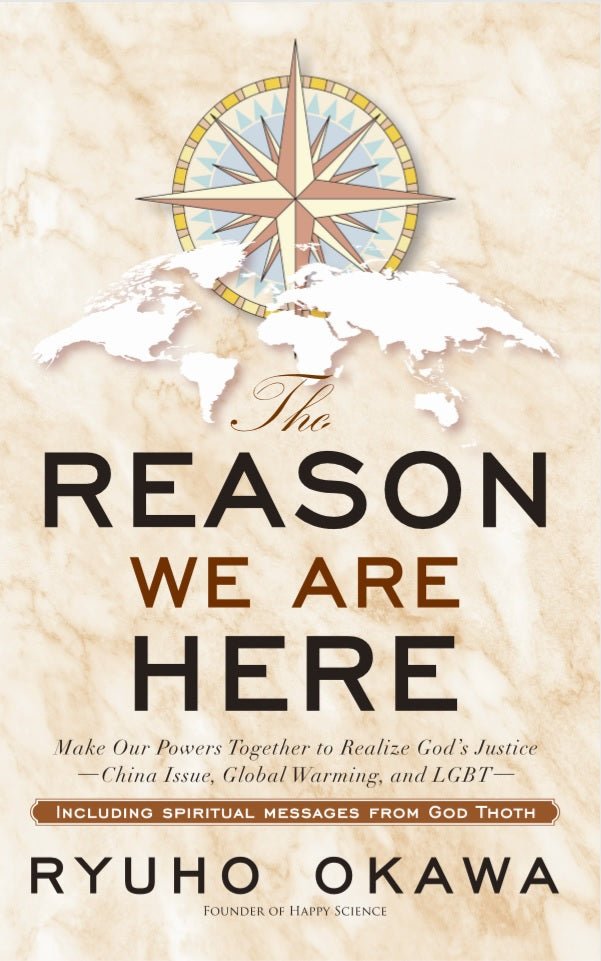 The Reason We Are Here : Make Our Powers Together to Realize God's Jus ...