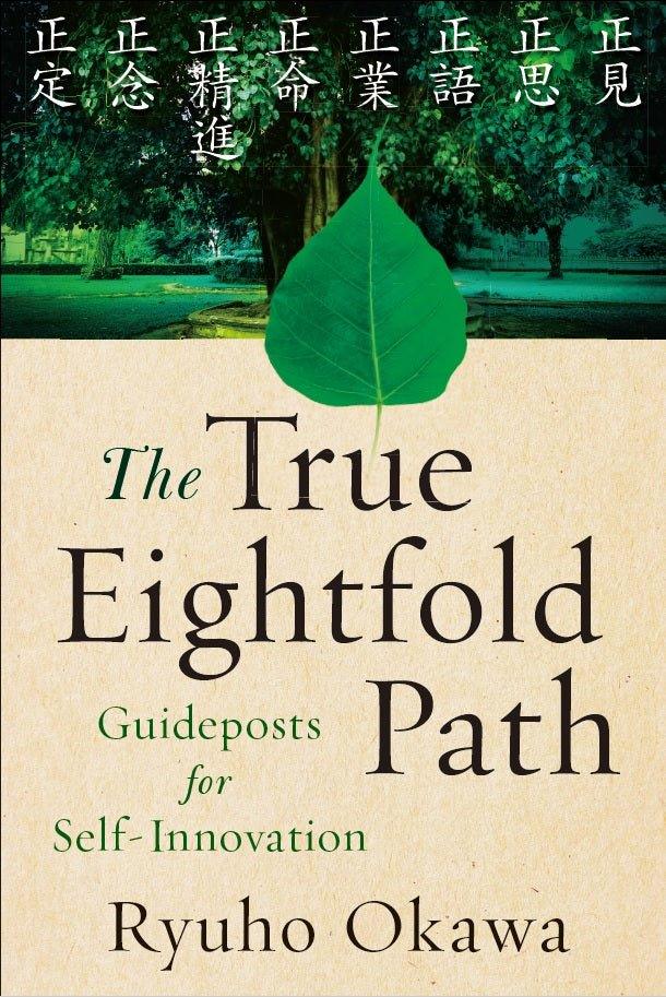 Book, The True Eightfold Path : Guideposts for Self-innovation, Ryuho ...